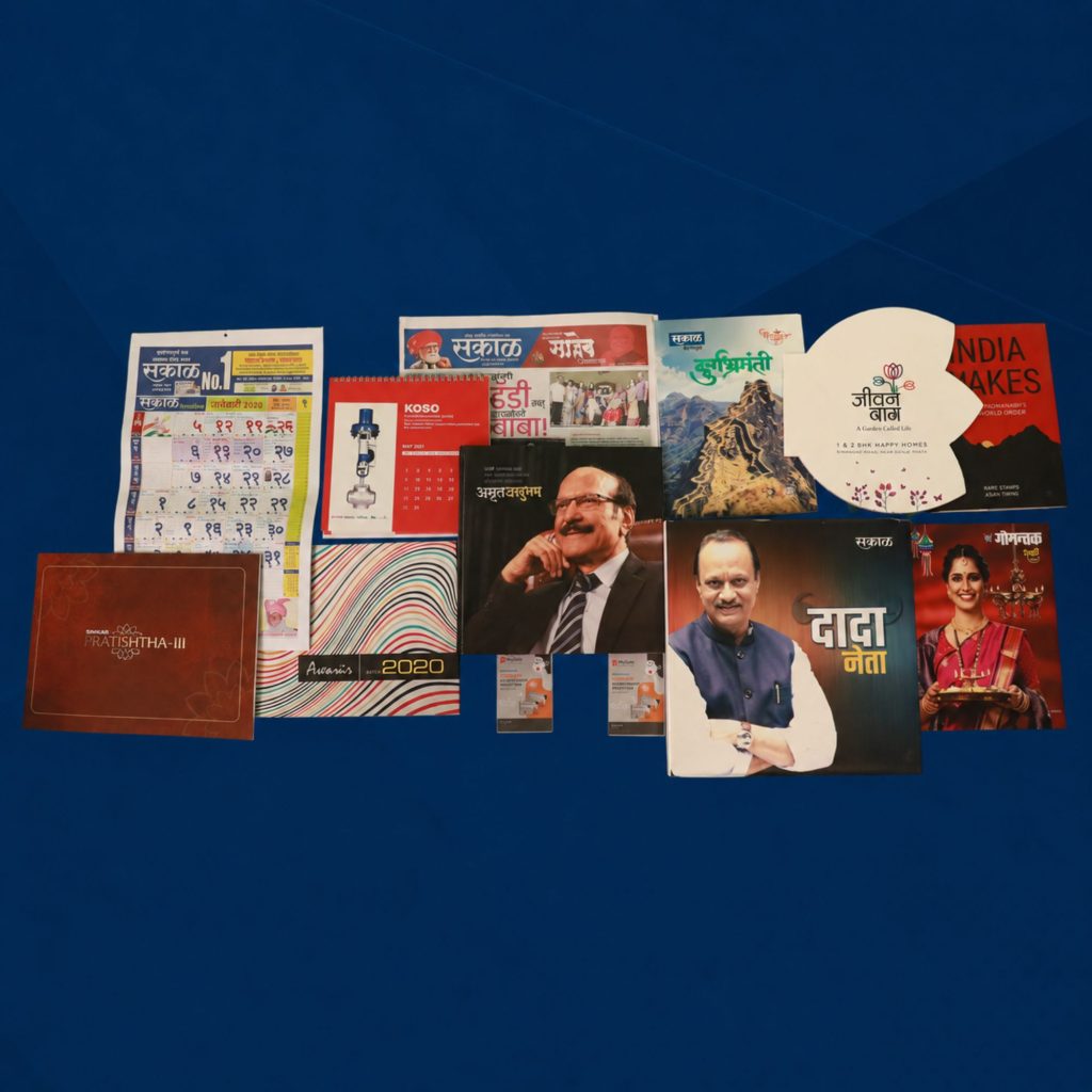 Commercial Printing company In Maharashtra